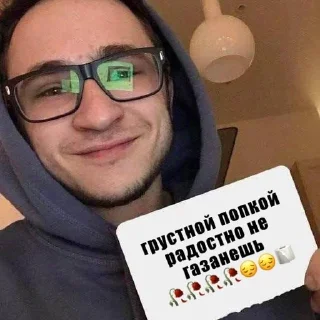 Sticker from реал парними