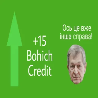 ⬆️ emoji дети Бохича Telegram sticker 19 of 52