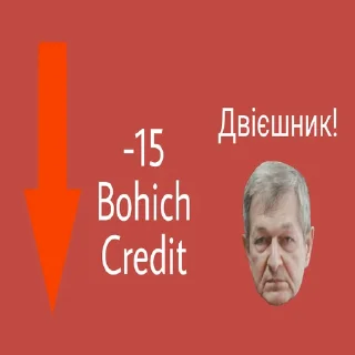 ⬇️ emoji дети Бохича Telegram sticker 20 of 52