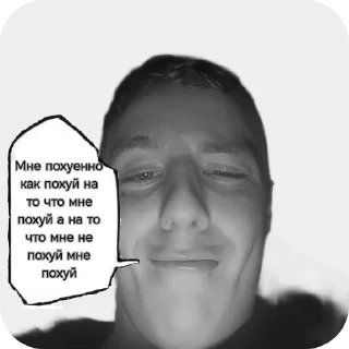 👍 emoji Хз че писать Telegram sticker 5 of 9