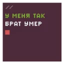 Sticker from Nofach police