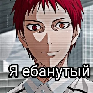Sticker from Ахуеть
