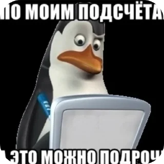 🐦 emoji опа Telegram sticker 8 of 48