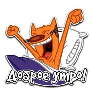 Sticker from Cattdogg