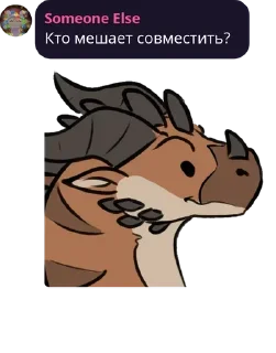 🐲 emoji Weird furry stickers lol Telegram sticker 18 of 120