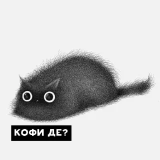 🌚 emoji Мозг любителя кофе Telegram sticker 20 of 38
