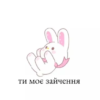 ❤️ emoji ПікчіUA💙💛 Telegram sticker 16 of 41