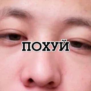 😕 emoji СКПД Telegram sticker 15 of 99