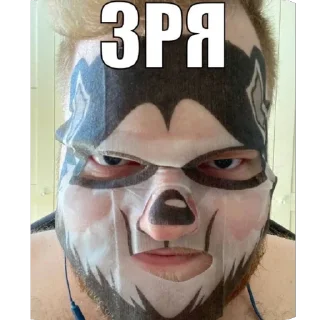 🫥 emoji Пидарасы Telegram sticker 12 of 78