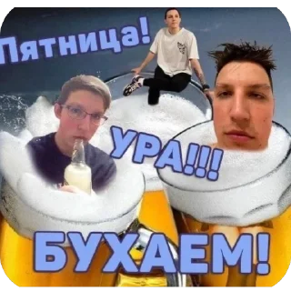 🫥 emoji Пидарасы Telegram sticker 23 of 78