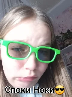 😎 emoji А чо писать? Telegram sticker 12 of 23