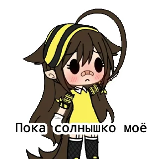 🥺 emoji 💛Софушок💛 Telegram sticker 2 of 25
