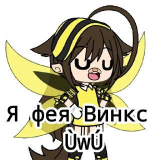 🦋 emoji 💛Софушок💛 Telegram sticker 21 of 25