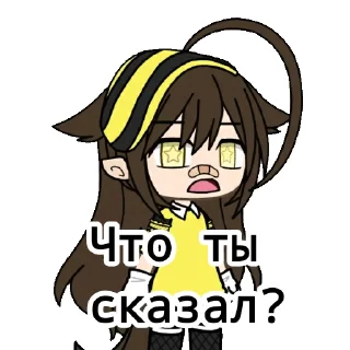 🧐 emoji 💛Софушок💛 Telegram sticker 20 of 25