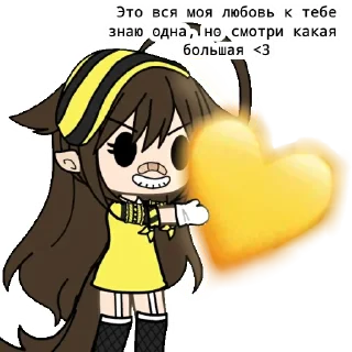 💛 emoji 💛Софушок💛 Telegram sticker 12 of 25