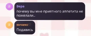 Sticker from бейбики папы кадзу