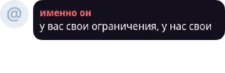 Sticker from прошу вас, продолжайте