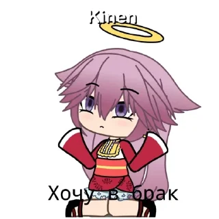 🥲 emoji Яэ Мико няшк Telegram sticker 9 of 41