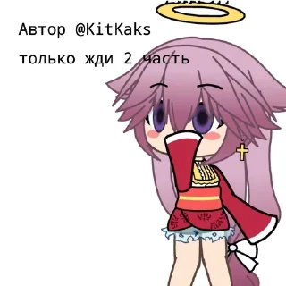 😎 emoji Яэ Мико няшк Telegram sticker 20 of 41
