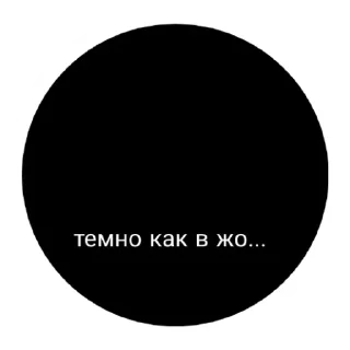 🐜 emoji ЕБАНУТЫЙ КОСМОС Telegram sticker 18 of 43