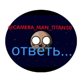🙂 emoji ЕБАНУТЫЙ КОСМОС Telegram sticker 24 of 43