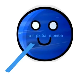 🙂 emoji ЕБАНУТЫЙ КОСМОС Telegram sticker 7 of 43