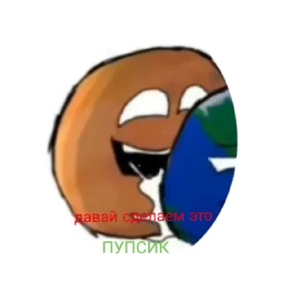 🙂 emoji ЕБАНУТЫЙ КОСМОС Telegram sticker 17 of 43