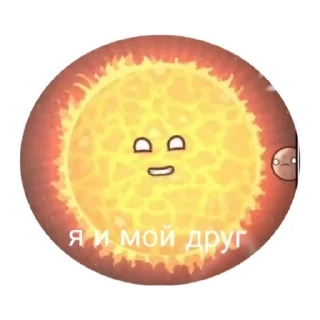 🙂 emoji ЕБАНУТЫЙ КОСМОС Telegram sticker 21 of 43