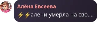 Sticker from хрюшки