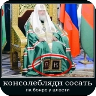 Sticker from Смехуёчки @Stikerhi_bot