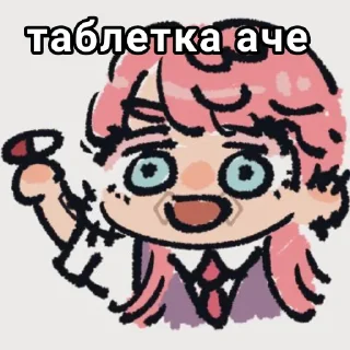 💊 emoji Санзу Харучиё Telegram sticker 9 of 120