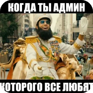 🫡 emoji Мемы Социалиста Telegram sticker 9 of 35