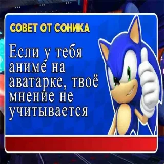 👍 emoji Мемы Социалиста Telegram sticker 24 of 35