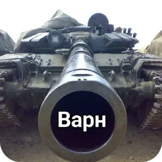 🥰 emoji Мемы Социалиста Telegram sticker 18 of 35