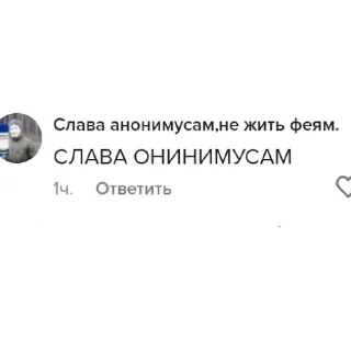 ‼️ emoji Легендарные слова легендарных легенд Telegram sticker 7 of 68