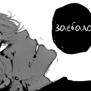 💀 emoji пледмк готов Telegram sticker 7 of 58