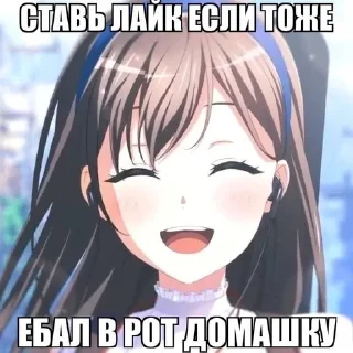 😊 emoji пледмк готов Telegram sticker 19 of 58