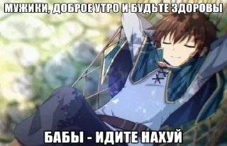 😊 emoji пледмк готов Telegram sticker 17 of 58