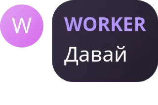 Sticker from obypa