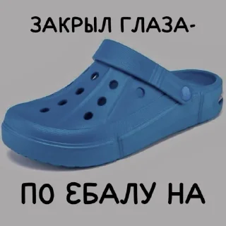🩴 emoji Жёстки тапок Telegram sticker 15 of 33