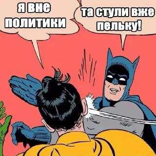 👊 emoji ЛЮТИЙ Telegram sticker 7 of 114