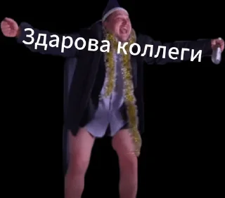 🌟 emoji Виталий орехов Telegram sticker 17 of 31