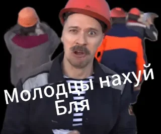 🌟 emoji Виталий орехов Telegram sticker 12 of 31