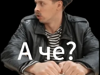 🌟 emoji Виталий орехов Telegram sticker 20 of 31