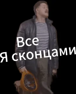 🌟 emoji Виталий орехов Telegram sticker 13 of 31