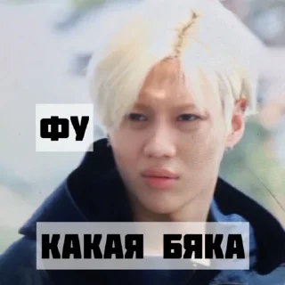 🤢 emoji SHINee Telegram sticker 10 of 64