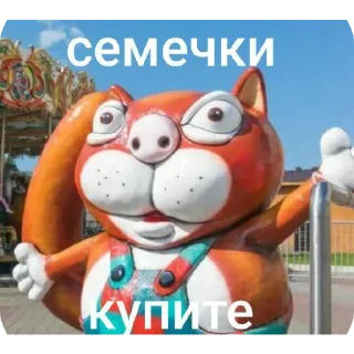 🧸 emoji фенефе завтро | @kesshhkkk Telegram sticker 24 of 120