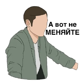 😜 emoji Импровизация Telegram sticker 23 of 32