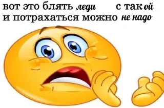 😬 emoji Весело и мерзко Telegram sticker 8 of 52
