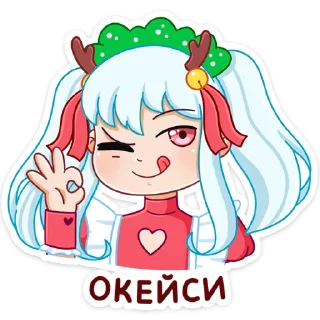 👌 emoji Алекса Клаус (@TgSticker) Telegram sticker 23 of 48